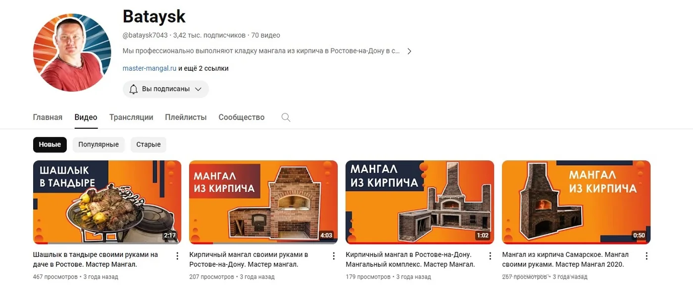 Ролики на канале клиента с обложками нашей работы