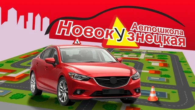 Кадр из ролика про автошколу «НАШ»