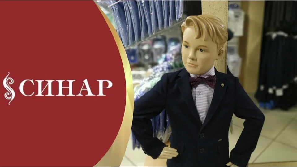 Кадр из ролика про магазин школьной формы